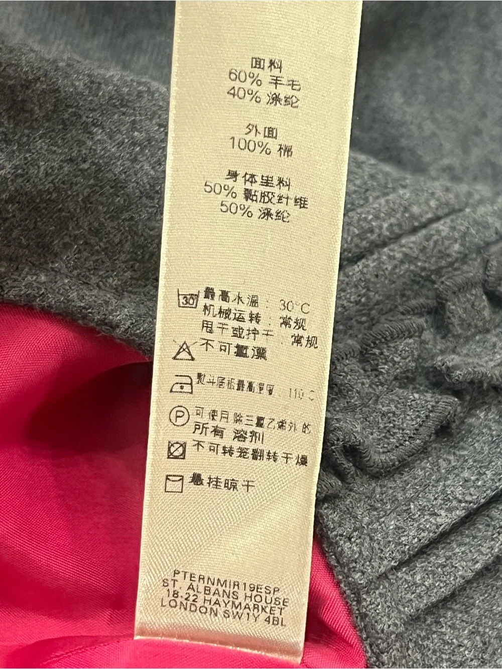 Burberry Girls Wool Jumper Dress Gray with Check Trim & Pink Lining Size 12-14yr